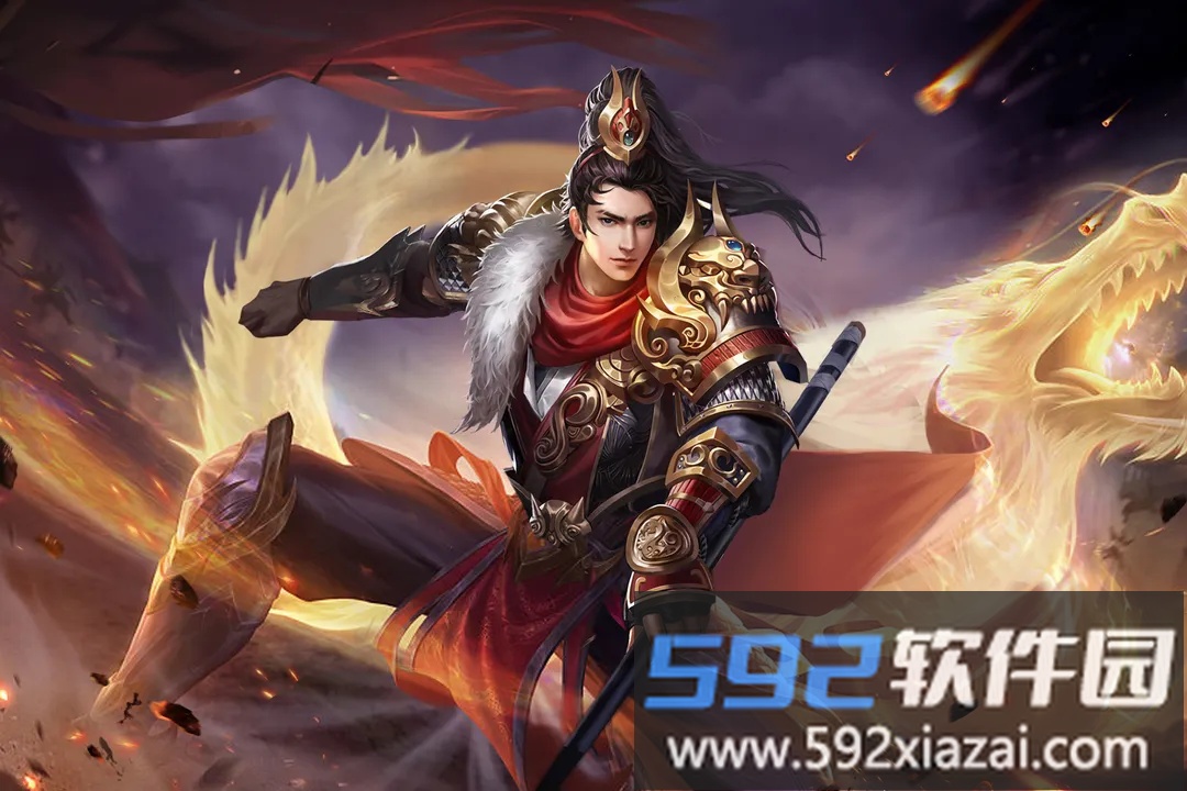 三国之旅最新版截图2