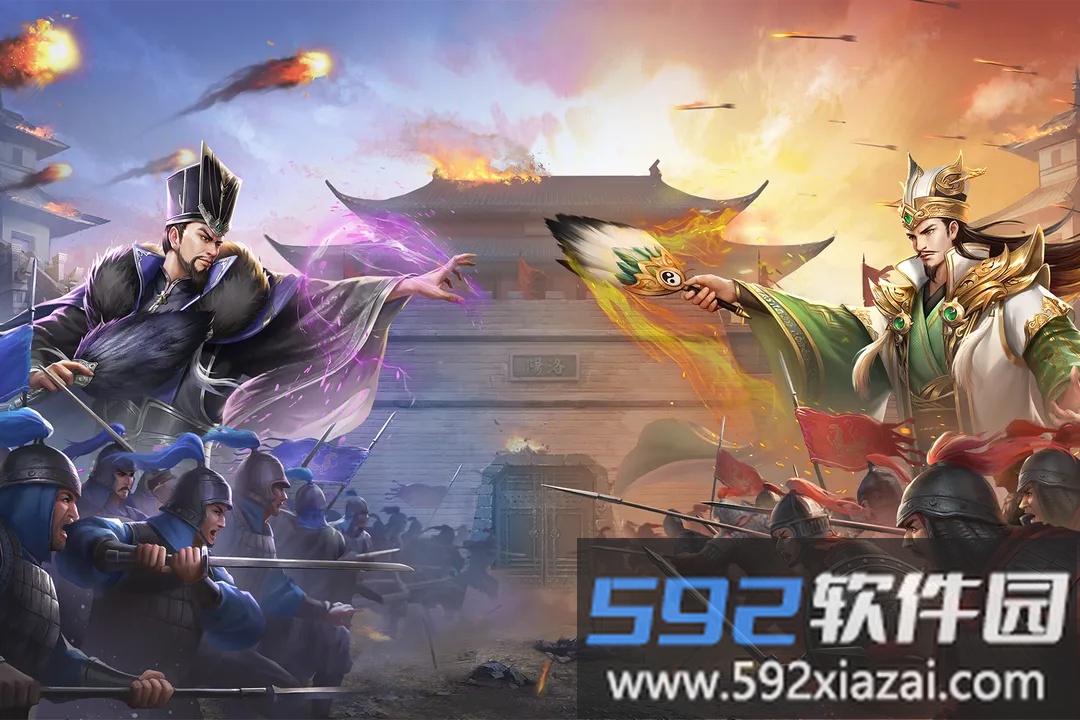 三国之旅最新版截图3