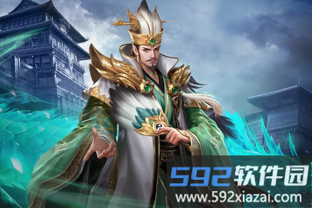 三国之旅最新版截图4