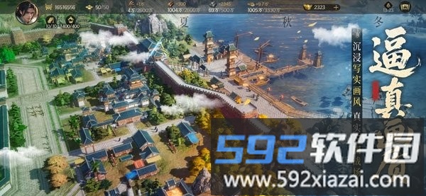 三国群英传策定九州官方正版截图3