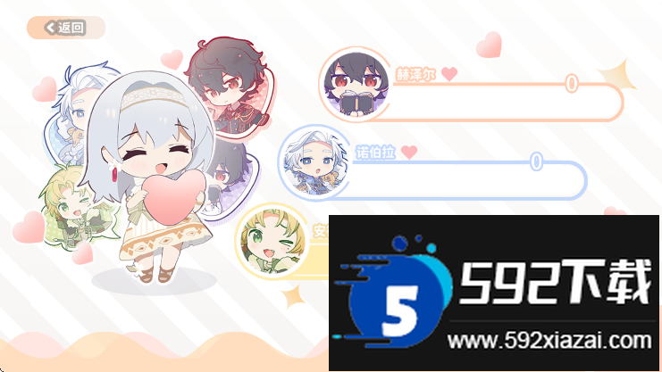 灾厄黑龙与谎言公主完整版下载安装截图6