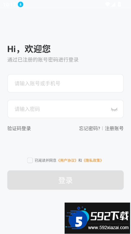 蘑方云手机app官方最新版截图2