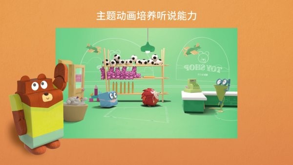 EF Small Stars截图1