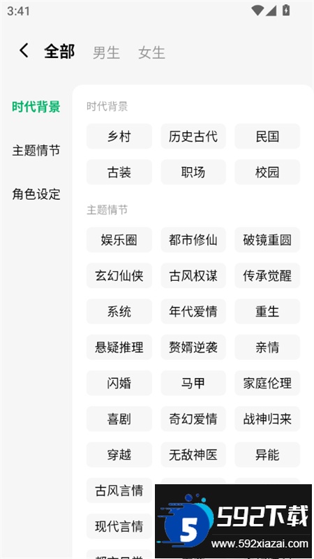 木叶免费短剧app最新版2025 木叶免费短剧app最新版2025