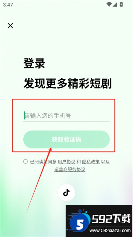 木叶免费短剧app最新版2025 木叶免费短剧app最新版2025
