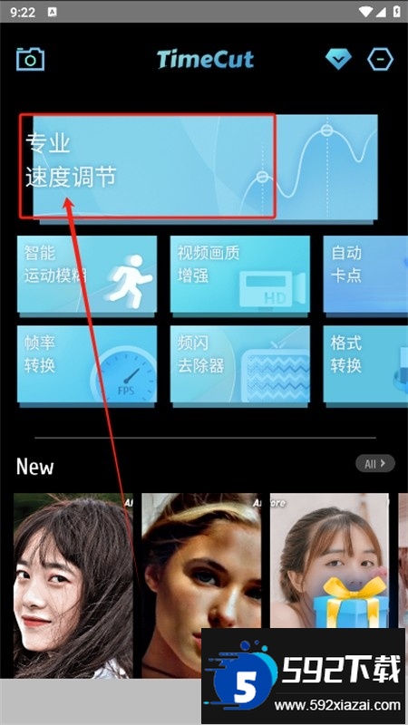 TimeCut中文版app官方最新版