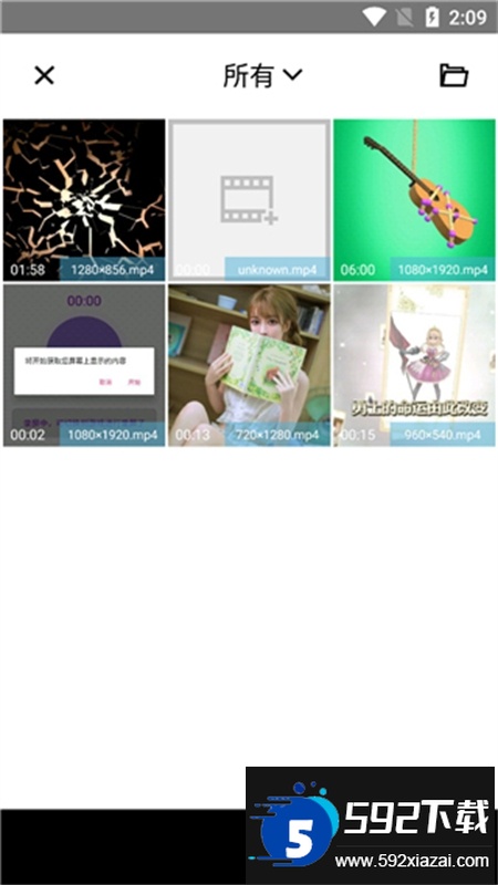 TimeCut中文版app官方最新版