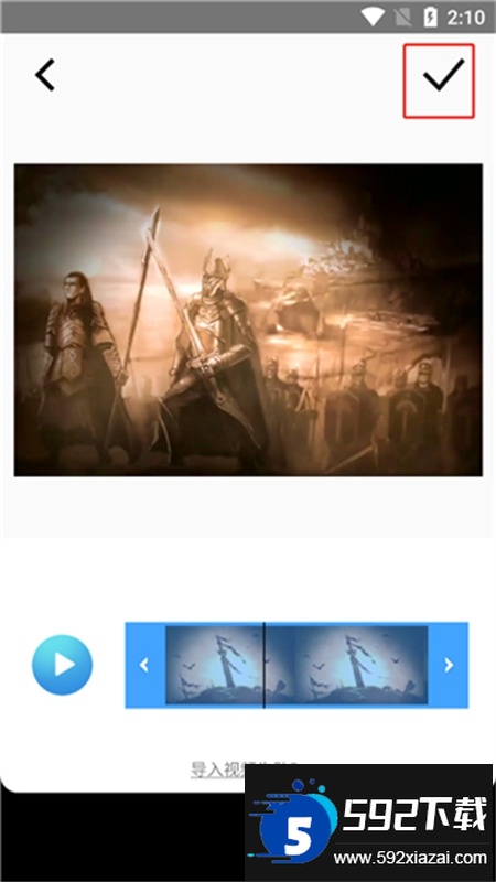 TimeCut中文版app官方最新版