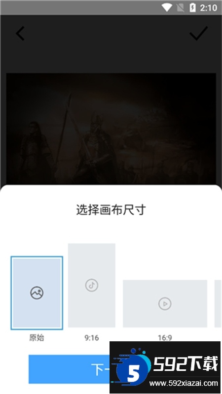 TimeCut中文版app官方最新版