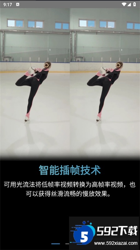 TimeCut剪辑软件下载最新版本2025截图1