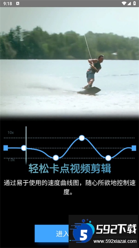 TimeCut剪辑软件下载最新版本2025截图3