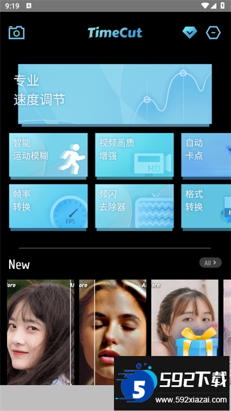 TimeCut剪辑软件下载最新版本2025截图4