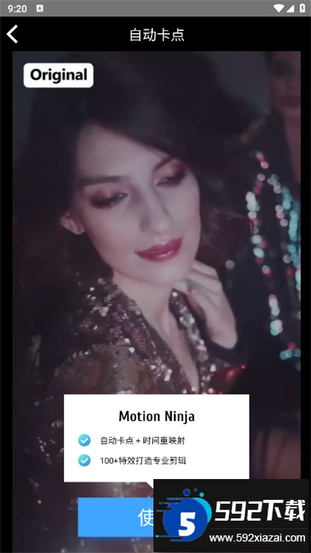 TimeCut剪辑软件下载最新版本2025截图5