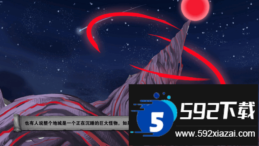 杀戮地城steam移植版 杀戮地城steam移植版