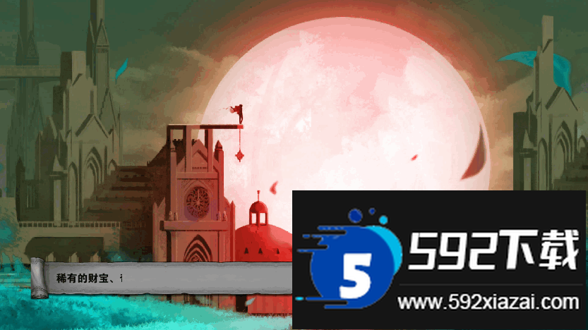 杀戮地城steam移植版截图5