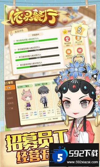 2023依灵餐厅最新版截图4