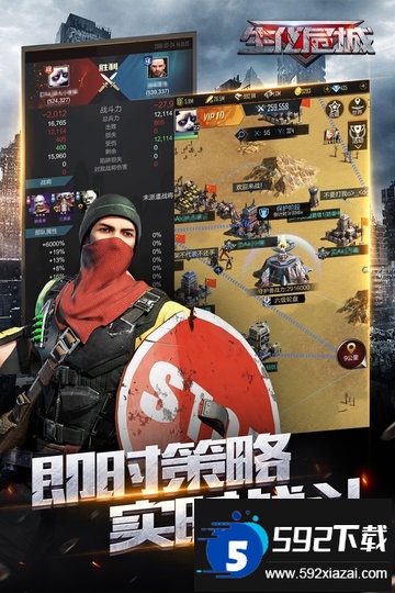 2023生化危城手游截图2