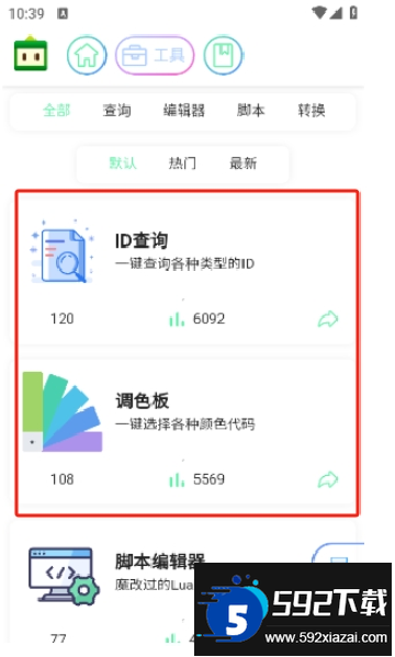 迷梦工坊app官方下载安装最新版