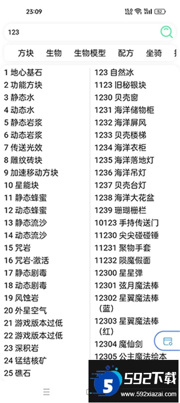 迷梦工坊app官方下载安装最新版