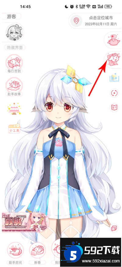 兽耳桌面app下载最新版