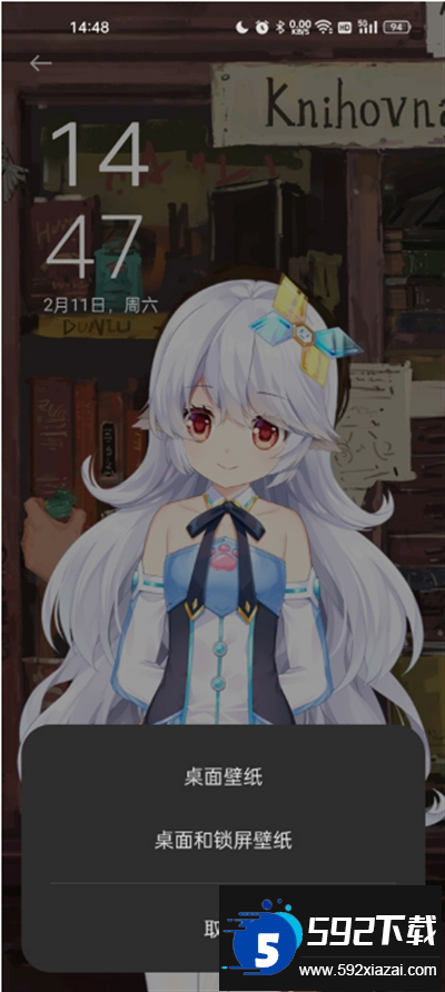 兽耳桌面app下载最新版