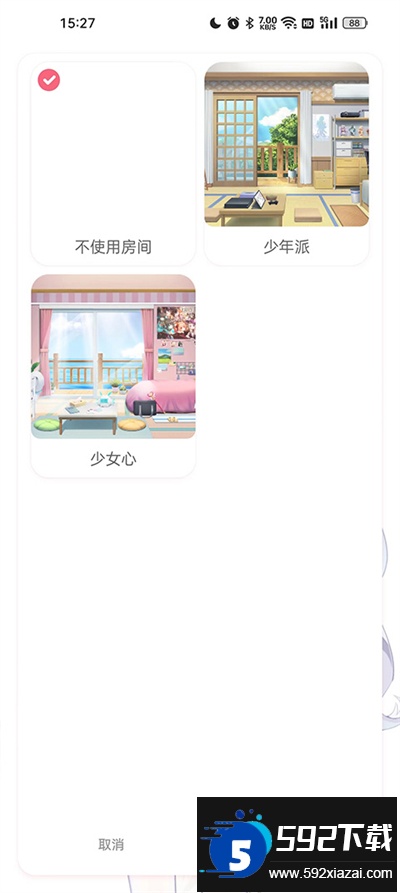 兽耳桌面app下载最新版截图1