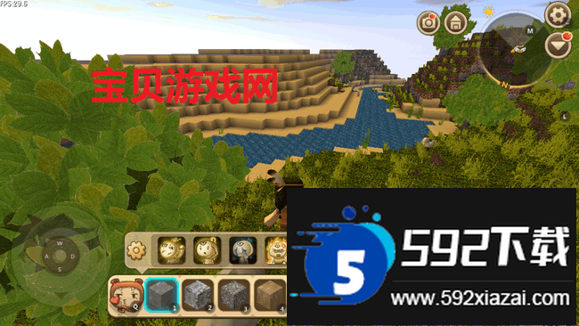 迷你世界写实材质包下载安装(迷你世界星空版)