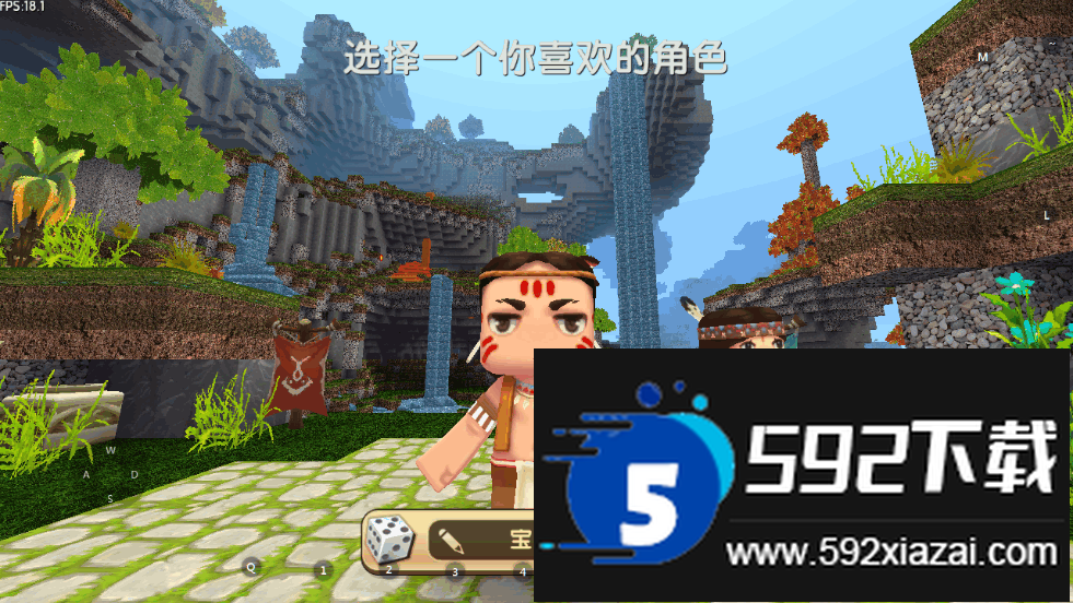 迷你世界星空版免实名认证单机版截图4