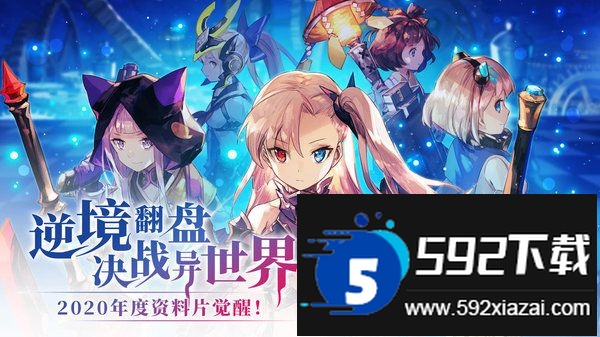 300大作战4399安装包截图2