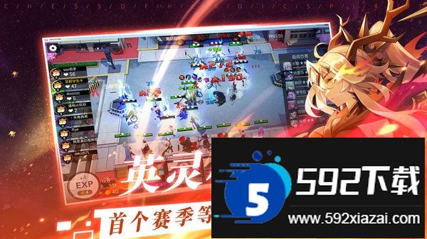 300大作战4399安装包截图3