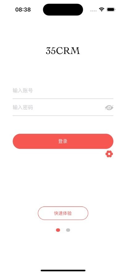 35CRM客户端截图2