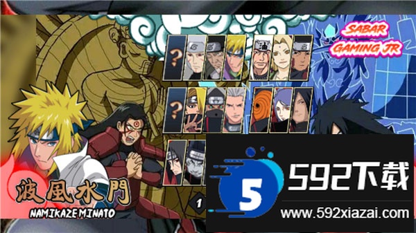 火影战记末日版最新版