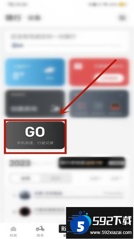 摩托邦测速软件官方最新版 摩托邦测速软件官方最新版