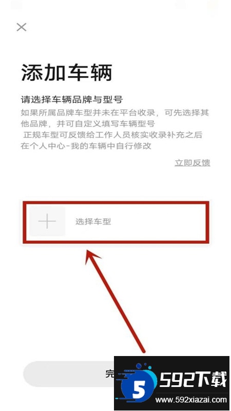 摩托邦测速软件官方最新版 摩托邦测速软件官方最新版
