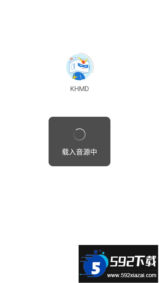 空痕音乐下载器(KHMD)下载截图2