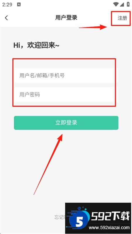 末夏社区app官方最新版本