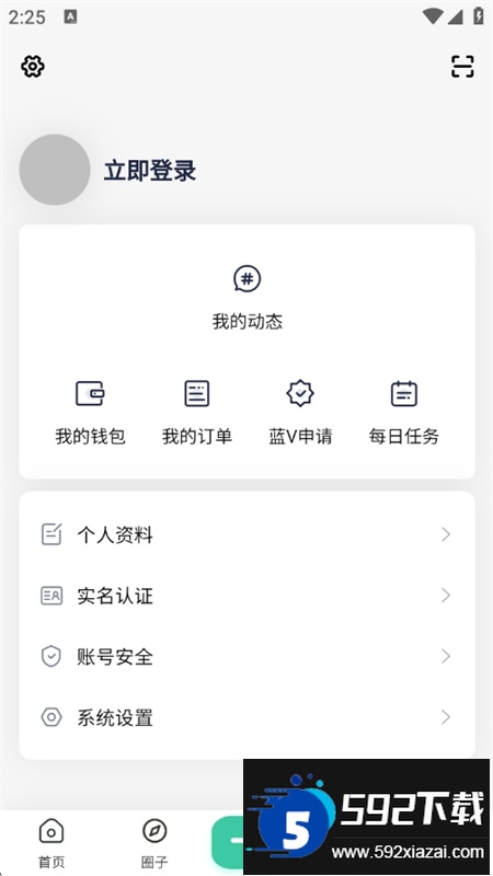 末夏社区app官方最新版本截图5