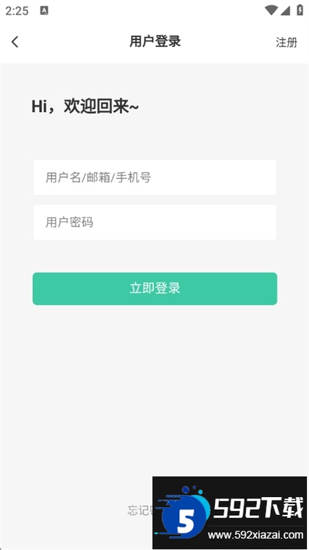 末夏社区app官方最新版本截图6