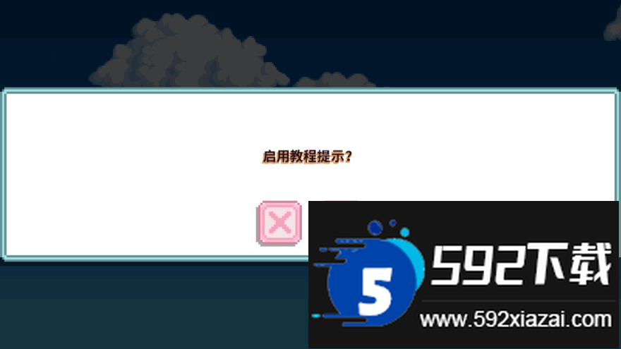 星露谷物语南铧联机直装包下载截图3