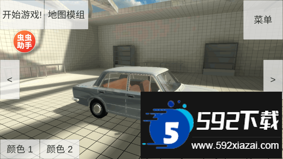 车祸物理模拟器汉化中文版内置菜单截图5