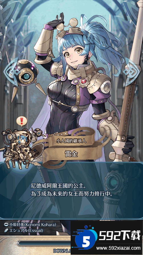 火焰纹章英雄(Fire Emblem Heroes)
