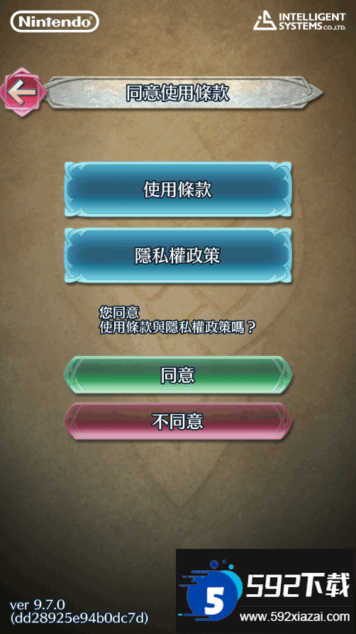 火焰纹章英雄(Fire Emblem Heroes)截图7