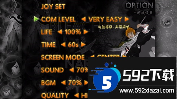 死神Vs火影动画版2025手机版