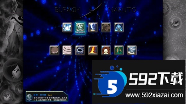 死神Vs火影动画版2025手机版