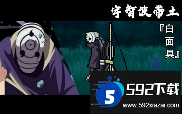 死神Vs火影动画版2025手机版