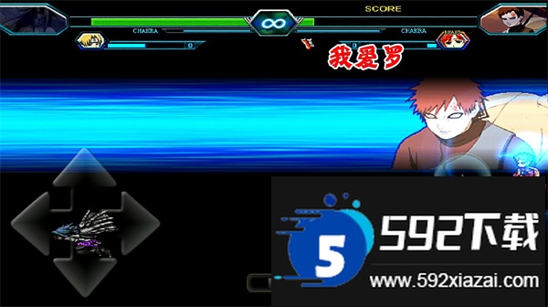 死神Vs火影动画版2025手机版