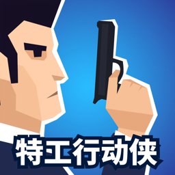 Agent Action特工行动侠手游