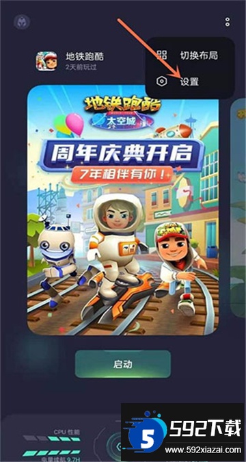 realme游戏空间APP安装包最新版 realme游戏空间APP安装包最新版