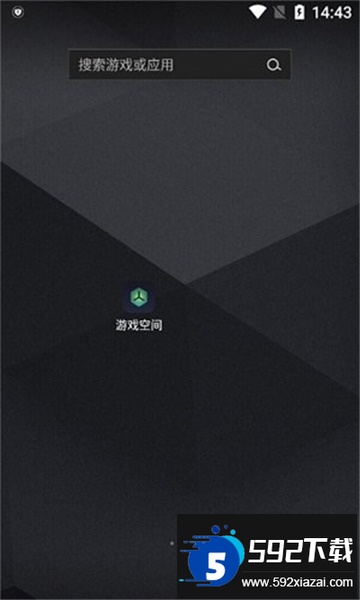 (游戏助手)realme游戏空间APP安装包最新版截图4