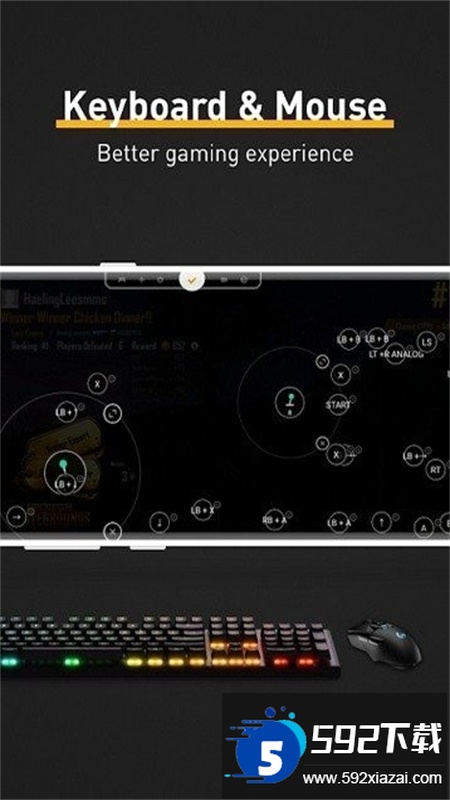 熊猫键盘映射器Panda Keymapper手机版最新版本截图5